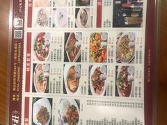 -四方面荘(常丰花园店)