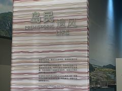 -珠海市博物馆
