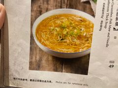 -柒园·三十年创意杭帮菜(龙湖滨江天街店)