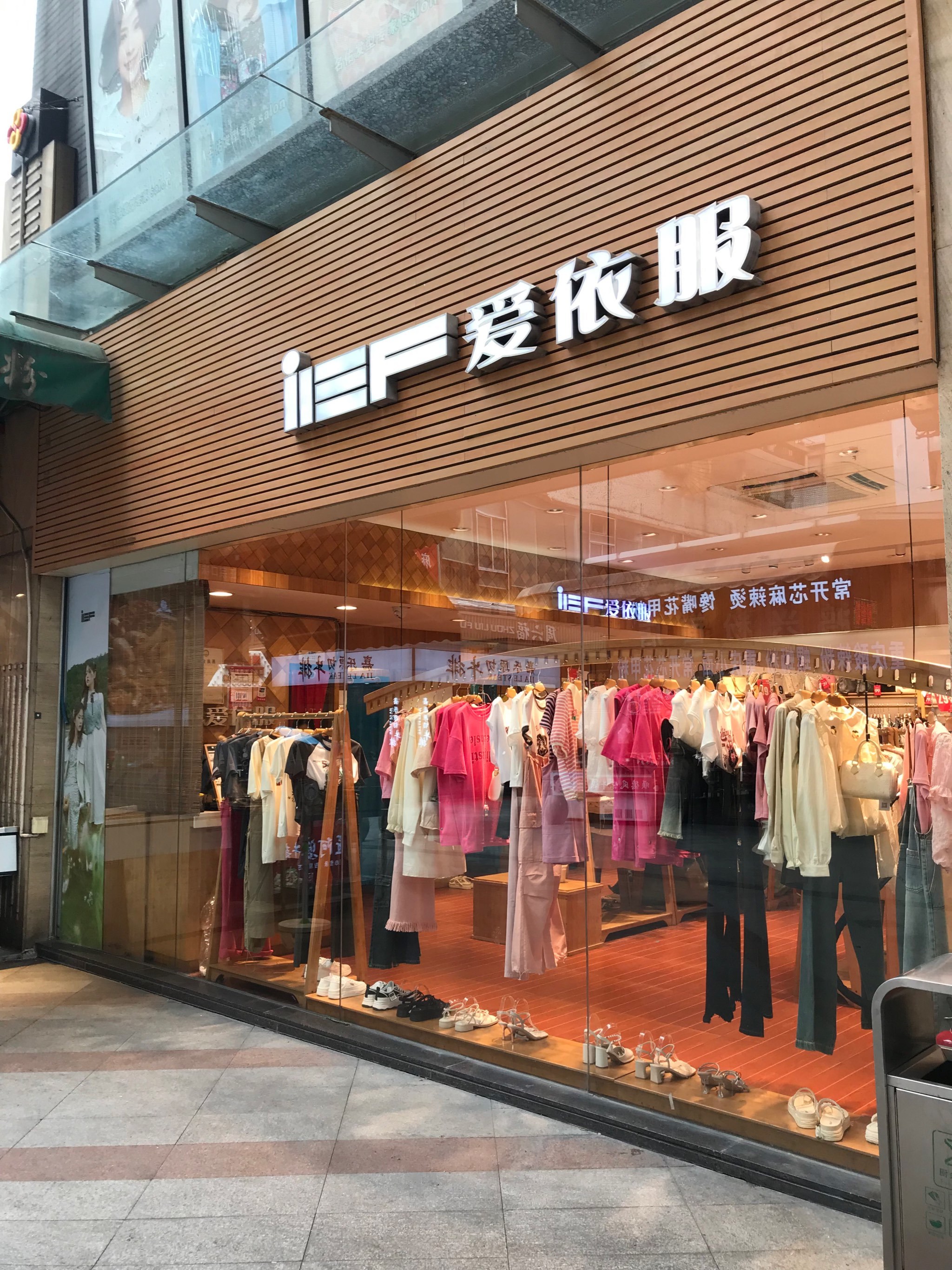 大街小巷都可以看到的爱依服,上新的速度挺-大众点评