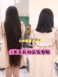 -a·f one hair salon