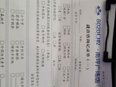 -启辰口腔(南坪店)