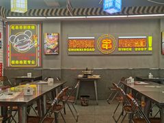 -徐妹串串香(春熙路店)