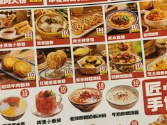 -福苗小骆驼烧烤(曲江店)