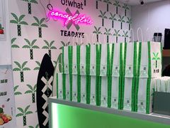 -茶大椰·椰子茶(星悦荟店)