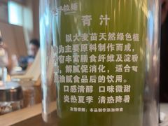 -味千拉面(金融街店)