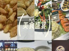 -新时代大酒店(仰口路店)