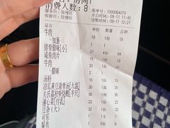 -关氏饮食店