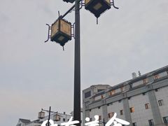 -百年老字号·观振兴蟹黄面·三虾面·苏式面(观前街富仁坊巷店)