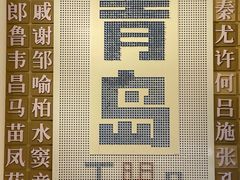 -不舍昼夜咖啡馆