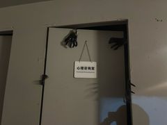 -Lostland交互式沉浸剧场