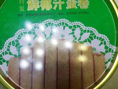 -德成号