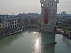 -赤坎·广东华侨国际旅游度假区