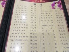 -江城燕子大排档(江汉路步行街店)