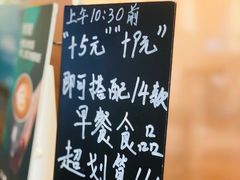 -何必是家面馆 HB noodles&coffee