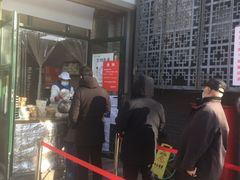 -天泽祥·鼓楼馒头(鼓楼店)