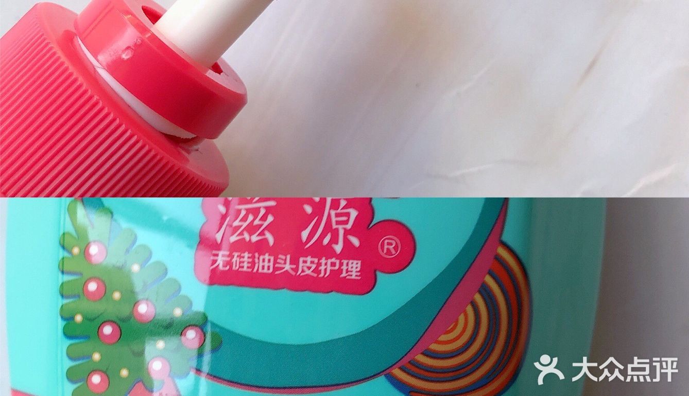 超级好闻的滋源洗发水