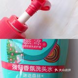 超级好闻的滋源洗发水