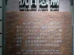 -烟台市博物馆