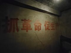 -816工程景区