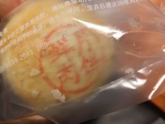 -巴黎贝甜(五道口店)