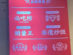 -怪噜范·老贵阳街头名小吃(鸿通城店)