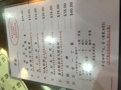 菜单-兰芳园(上环店)