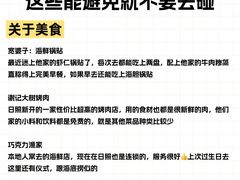 -巧克力渔家.小船海鲜家常菜(万平口店)