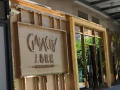 -GalaCity上海歌城(杨浦百联店)