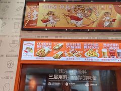 -鲜粮卷饼王(小白楼店)