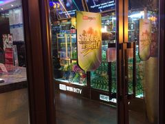 -唱吧麦颂KTV(方庄店)
