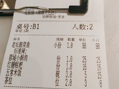 -花椒俏川菜小馆(南海万达店)
