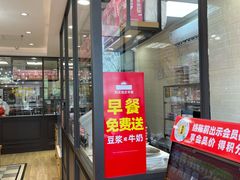 -味多美蛋糕(大红门店)