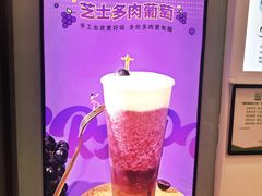 -古茗(东鼓道店)