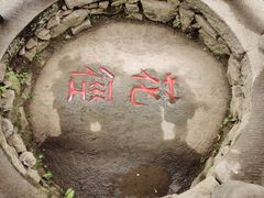 -庐山风景区花径公园