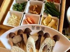 -芸南道·过桥米线(昆明老街旗舰店)