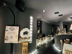 -Wei菋·Le Bistrot