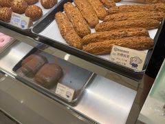 -田中先生の泡芙工坊(罗斯福店)