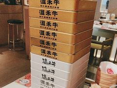 -温禾牛·和牛寿喜烧自助火锅(恒基名人店)