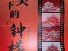 -开元商城(钟楼店)