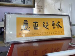 -宸宸画框裱画配框工厂店(莘庄店)