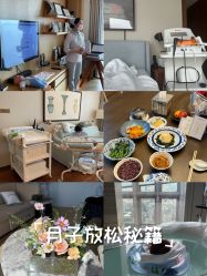 -圣贝拉母婴护理中心(广州瑰丽店)