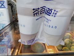 -茶百道(南浦里店)