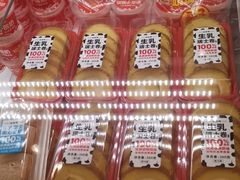 -味多美蛋糕(双安店)