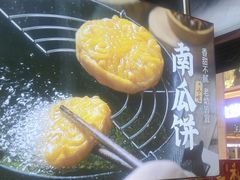 -回味鸭血粉丝汤(新城市广场店)