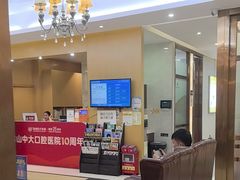 -佛山中大口腔医院·市二级口腔专科医院