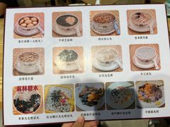 -翁林甜品