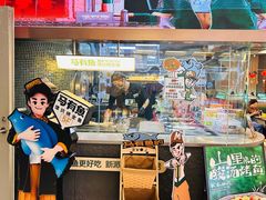 -马有鱼·馕坑烤全鱼(美美2店)