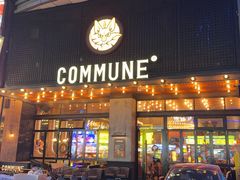 -COMMUNE幻师(解放西路店)