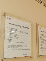-上海首尔丽格医疗美容医院